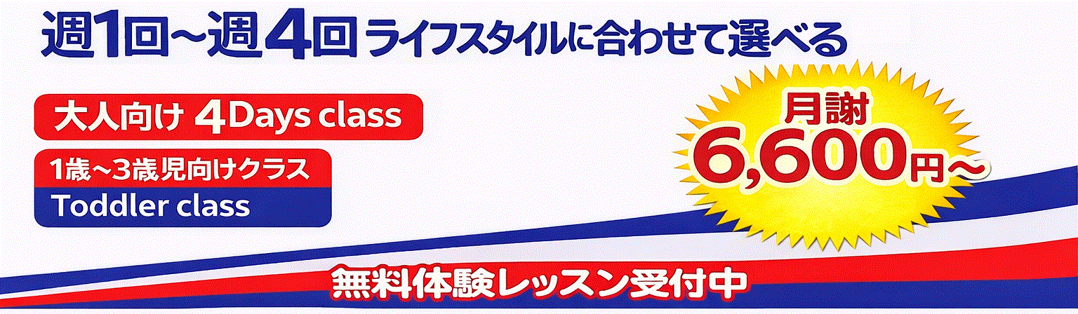 �T1��`�T4�� ���C�t�X�^�C���ɍ��킹�đI�ׂ�